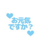 【青】敬語の年末年始と日常の挨拶（個別スタンプ：34）