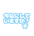 【青】敬語の年末年始と日常の挨拶（個別スタンプ：35）