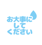 【青】敬語の年末年始と日常の挨拶（個別スタンプ：36）