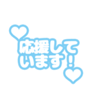 【青】敬語の年末年始と日常の挨拶（個別スタンプ：38）