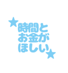 【青】敬語の年末年始と日常の挨拶（個別スタンプ：39）