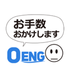 OENG株式会社（個別スタンプ：2）