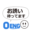 OENG株式会社（個別スタンプ：4）