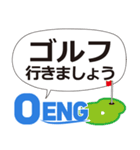 OENG株式会社（個別スタンプ：5）