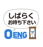 OENG株式会社（個別スタンプ：6）