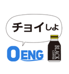 OENG株式会社（個別スタンプ：7）