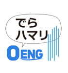 OENG株式会社（個別スタンプ：8）