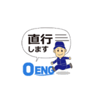 OENG株式会社（個別スタンプ：10）