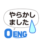 OENG株式会社（個別スタンプ：11）