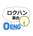 OENG株式会社（個別スタンプ：13）