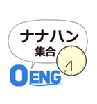 OENG株式会社（個別スタンプ：14）