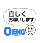 OENG株式会社（個別スタンプ：17）