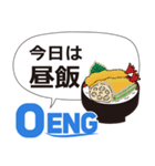 OENG株式会社（個別スタンプ：18）