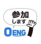 OENG株式会社（個別スタンプ：19）