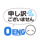 OENG株式会社（個別スタンプ：22）