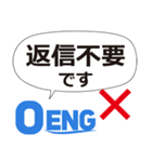 OENG株式会社（個別スタンプ：24）