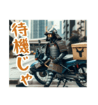 バイクデリバリー戦国武将（個別スタンプ：1）