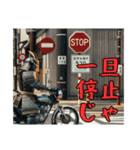 バイクデリバリー戦国武将（個別スタンプ：3）