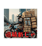 バイクデリバリー戦国武将（個別スタンプ：6）