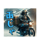 バイクデリバリー戦国武将（個別スタンプ：10）