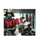 バイクデリバリー戦国武将（個別スタンプ：14）