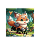 フェンリルたち（個別スタンプ：7）