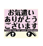 でか文字日本語英語イベントメッセージ（個別スタンプ：11）