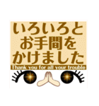 でか文字日本語英語イベントメッセージ（個別スタンプ：14）