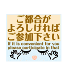 でか文字日本語英語イベントメッセージ（個別スタンプ：20）