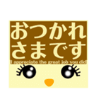 でか文字日本語英語イベントメッセージ（個別スタンプ：23）