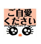 でか文字日本語英語イベントメッセージ（個別スタンプ：26）