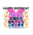 でか文字日本語英語イベントメッセージ（個別スタンプ：28）