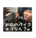 西腋シャークス vol2（個別スタンプ：10）