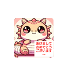 新年辰年（個別スタンプ：2）
