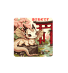 新年辰年（個別スタンプ：3）