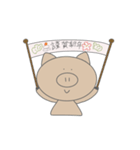 ぶー子の冬休み（個別スタンプ：1）