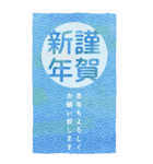 ◉毎年◉シンプルでクールな新年のご挨拶◉BIG（個別スタンプ：13）