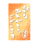 ◉毎年◉シンプルでクールな新年のご挨拶◉BIG（個別スタンプ：14）