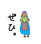 好きですメキシコ（個別スタンプ：23）