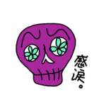 好きですメキシコ（個別スタンプ：30）