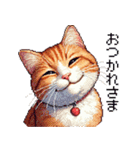 ドット絵 キジトラ 猫 日常会話 40種（個別スタンプ：4）