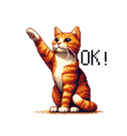 ドット絵 キジトラ 猫 日常会話 40種（個別スタンプ：7）