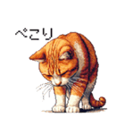 ドット絵 キジトラ 猫 日常会話 40種（個別スタンプ：13）