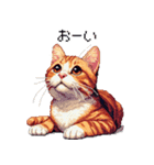 ドット絵 キジトラ 猫 日常会話 40種（個別スタンプ：20）