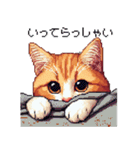 ドット絵 キジトラ 猫 日常会話 40種（個別スタンプ：27）