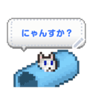 ネコまみれのドット絵メッセージスタンプ（個別スタンプ：3）