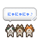 ネコまみれのドット絵メッセージスタンプ（個別スタンプ：11）