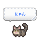 ネコまみれのドット絵メッセージスタンプ（個別スタンプ：17）