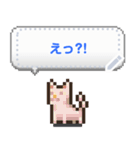 ネコまみれのドット絵メッセージスタンプ（個別スタンプ：23）