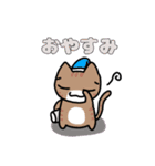 見せられない猫2（個別スタンプ：5）